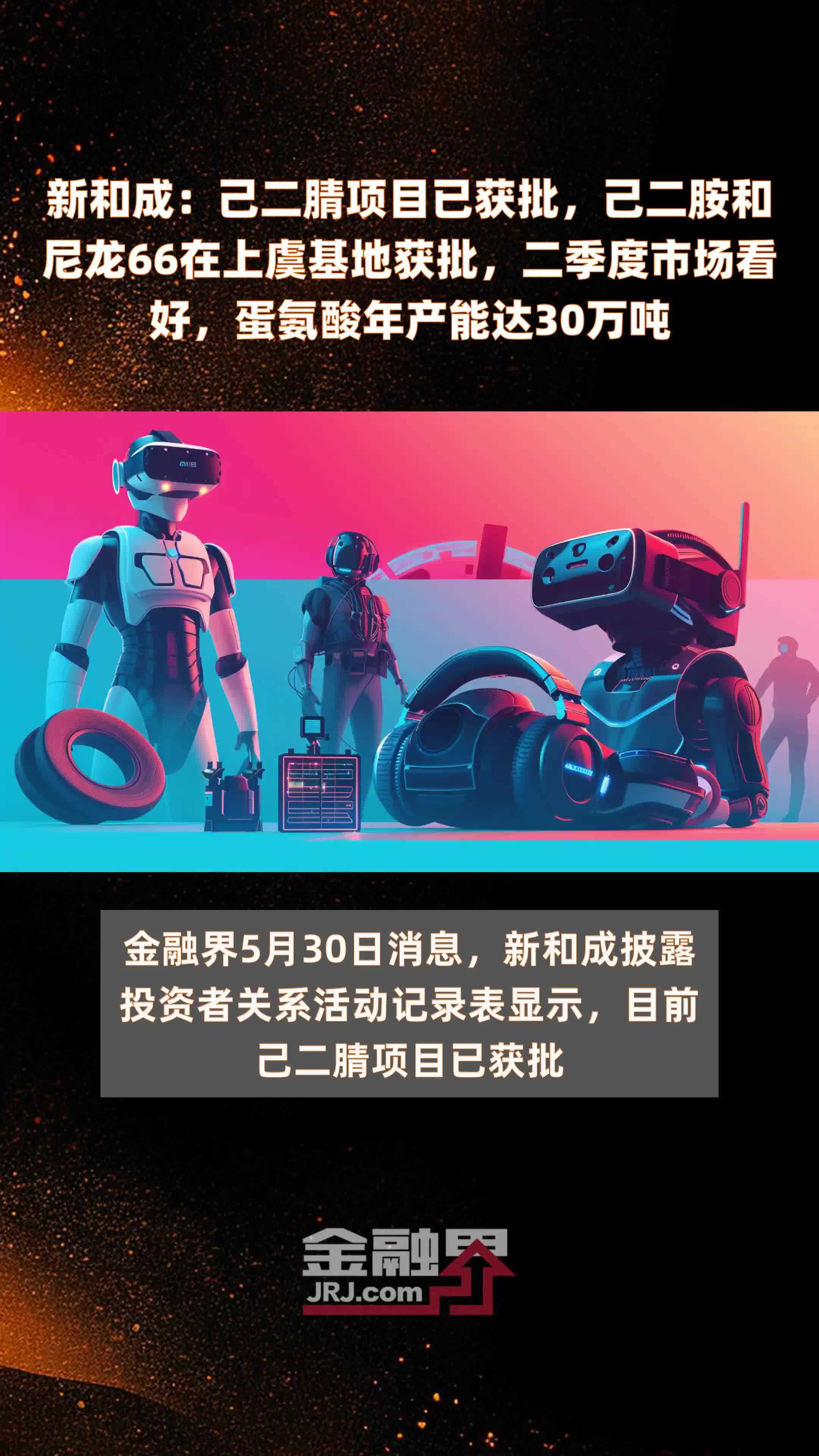 【市场动态】二季度逆涨17%LDPE三季度能否坚挺？标普全球：看涨下半年尼龙市场