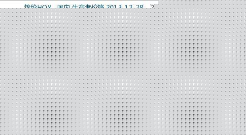 尼龙原料尼龙价格-最新原料价格、批发报价、大全 - 阿里巴巴