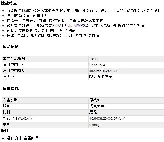 五种特种尼龙你了解哪五种吗？
