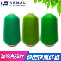 锦纶和涤纶的区别