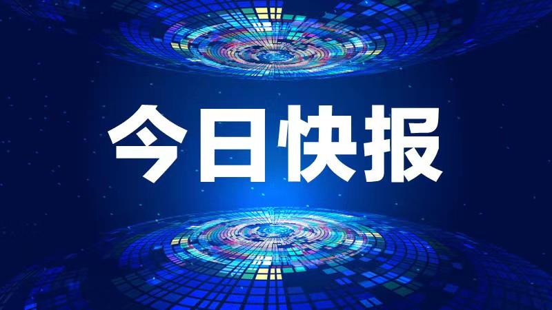 最全参会指南！下周四见！尼龙改性及高性能化加工技术高级研修班！