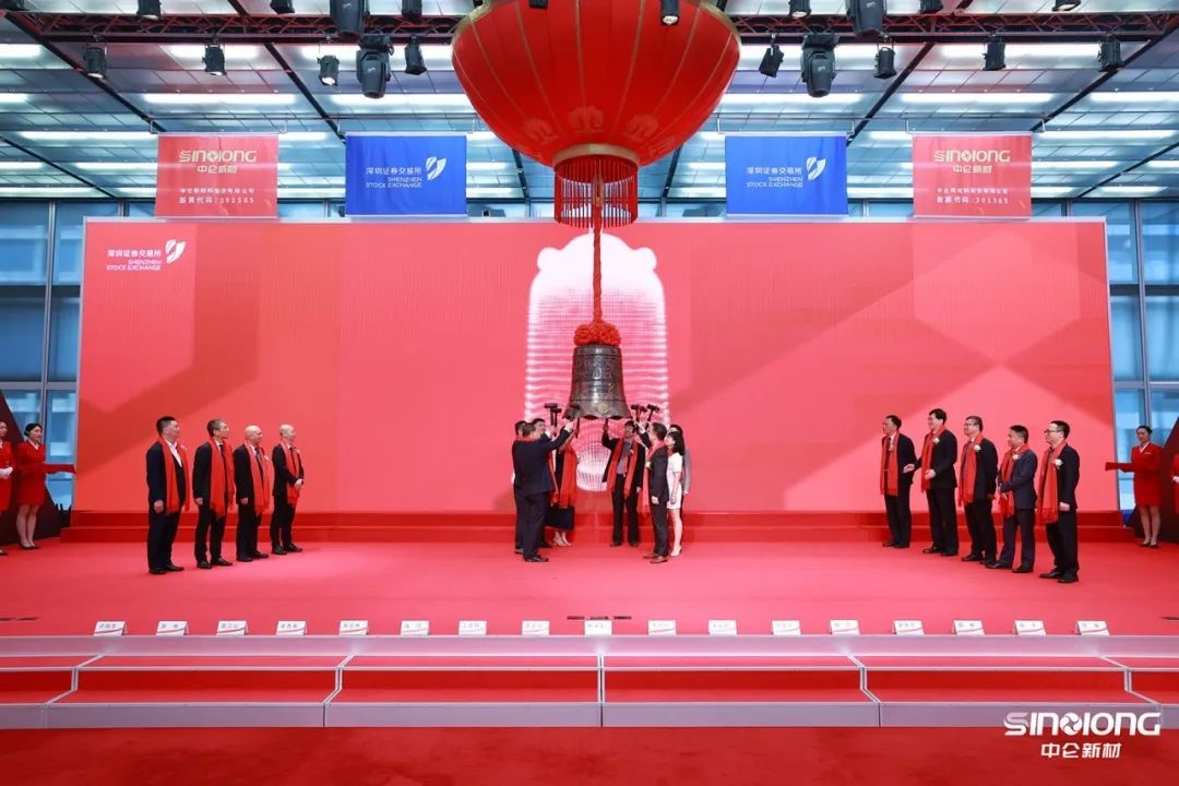 2024年尼龙材料商业计划书模板