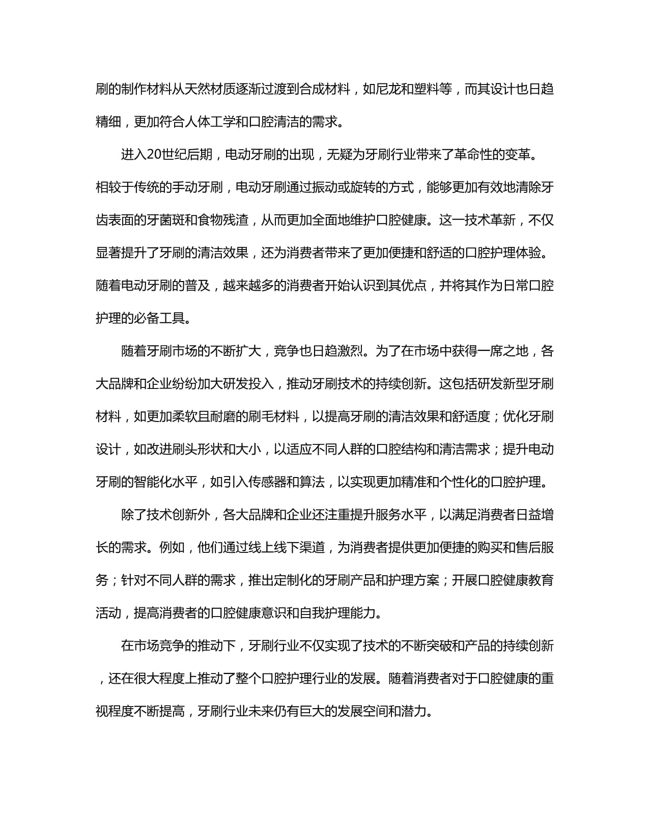2024全国企业家活动日暨中国企业家年会丨