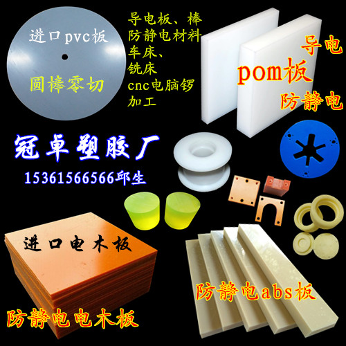 改性尼龙的概念和分类！