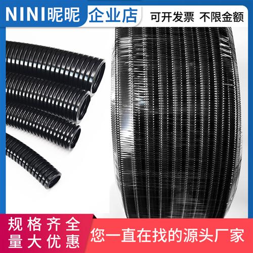 环保尼龙尼龙软管