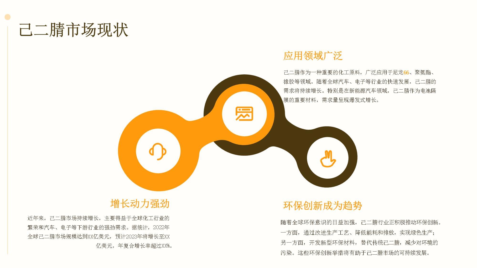 台华新材持续推进差异化战略 前三季度扣非净利增超110%