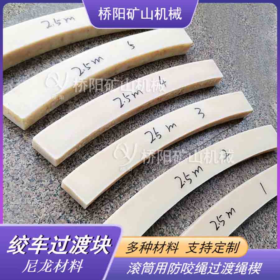 南京德尔隆取得尼龙复合材料的剪切装置专利提高加工效率