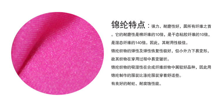 速收藏！尼龙种类相关的资料知识大全！