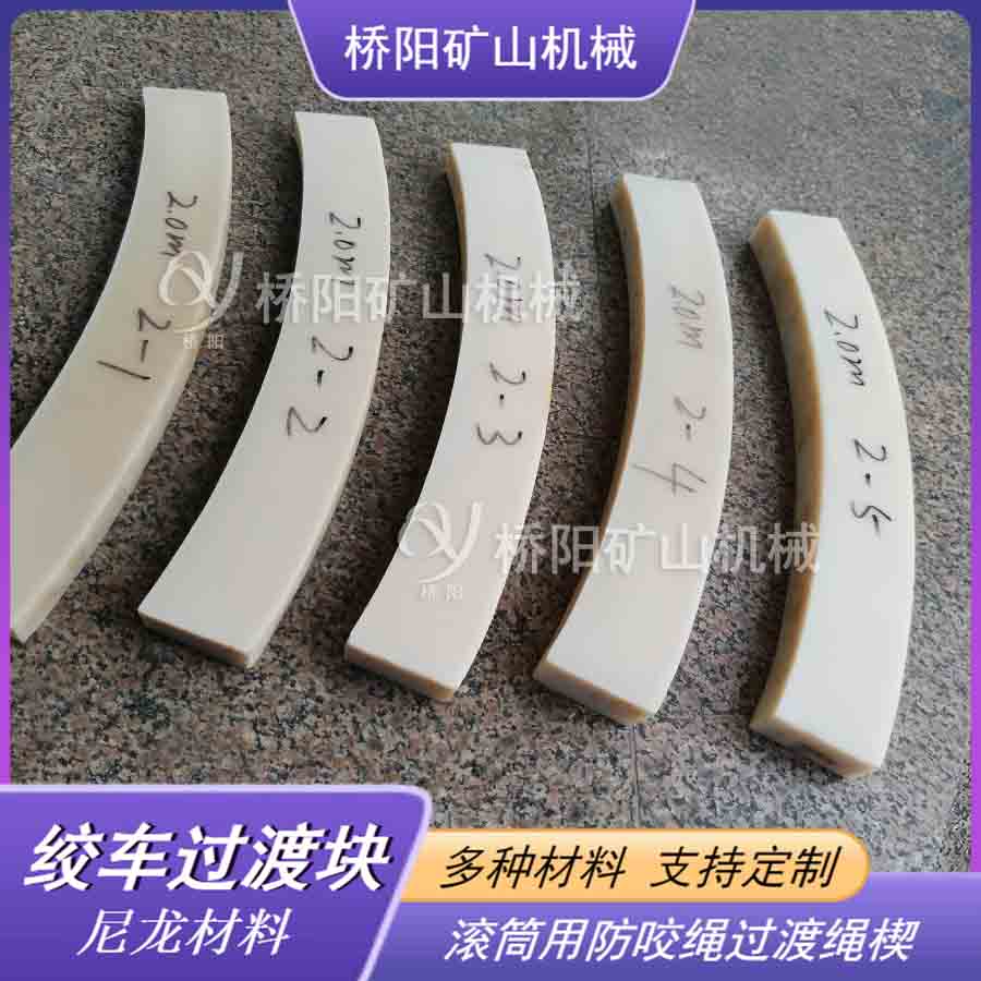 带你了解三大尼龙66概念龙头股企业（干货收藏）（2025429）