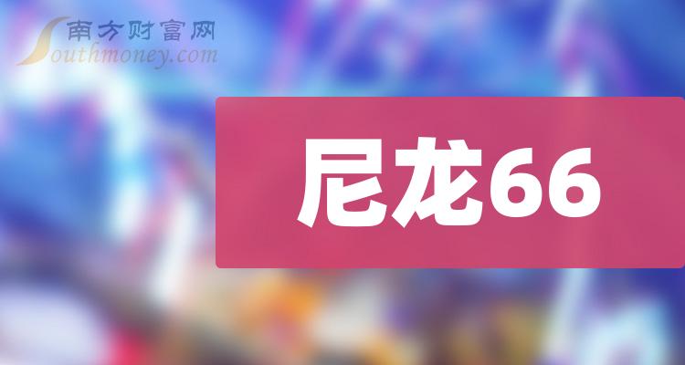 国内又一企业攻关丁二烯法己二腈技术！