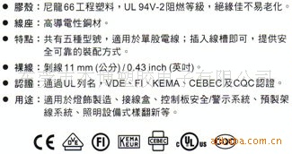 阻燃尼龙厂家价格