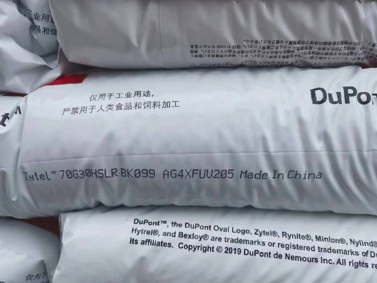供应杜邦尼龙PA66图片现货供应