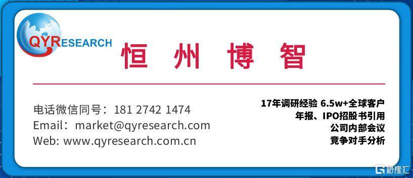 高能环境：2024年度公司增加尼龙回收品种并积极拓展海外原料市场