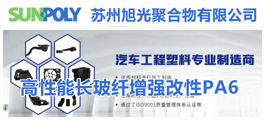 当龙头 强引领 做示范 勇争先烟台打造万亿级高端化工产业集群