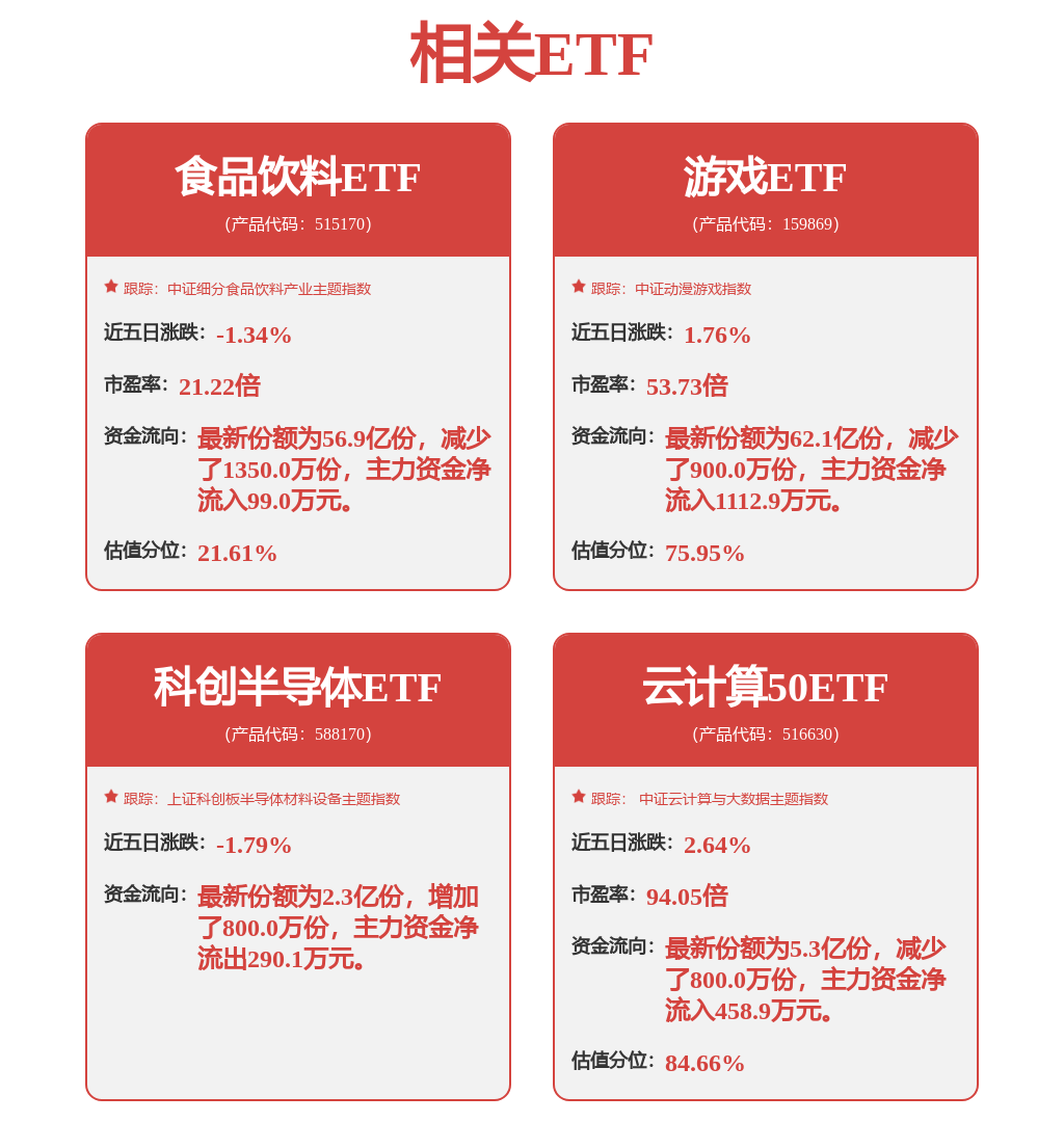 三联虹普：尼龙材料在机器人领域展现独特应用价值
