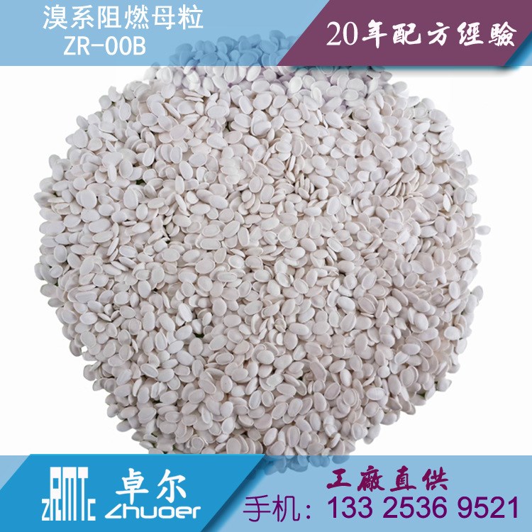 环保型阻燃剂阻燃Nylon6的阻燃机理及性能研究-材料学专业论文docx