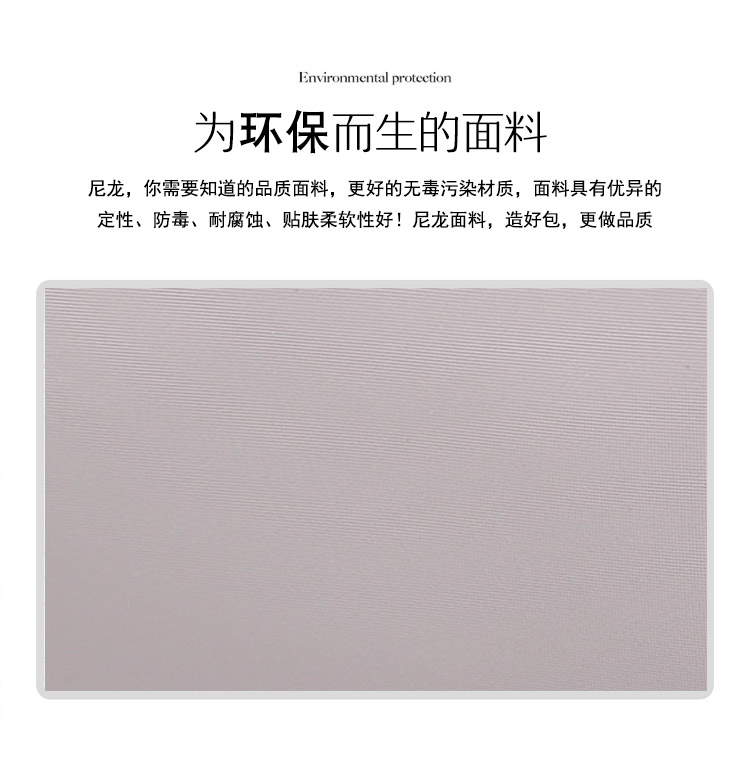 2023年尼龙是什么材料