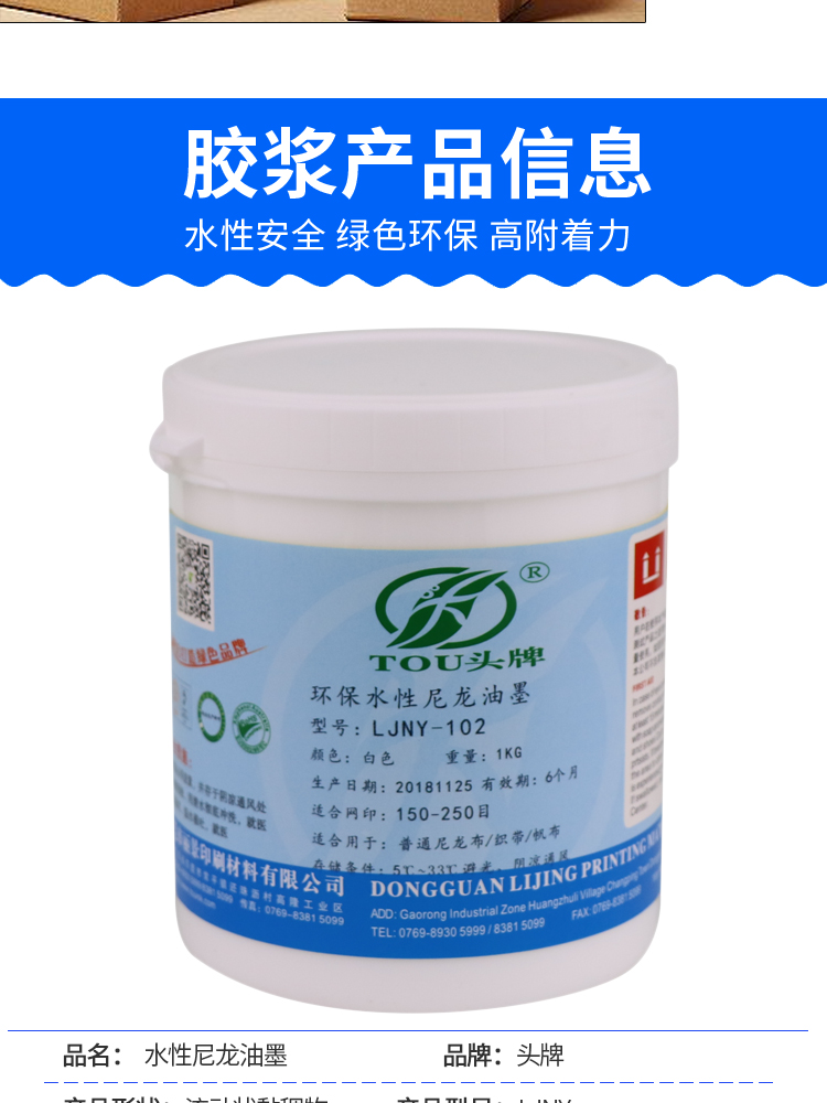 阻燃尼龙新材料：防霉阻燃性能提升的研究docx