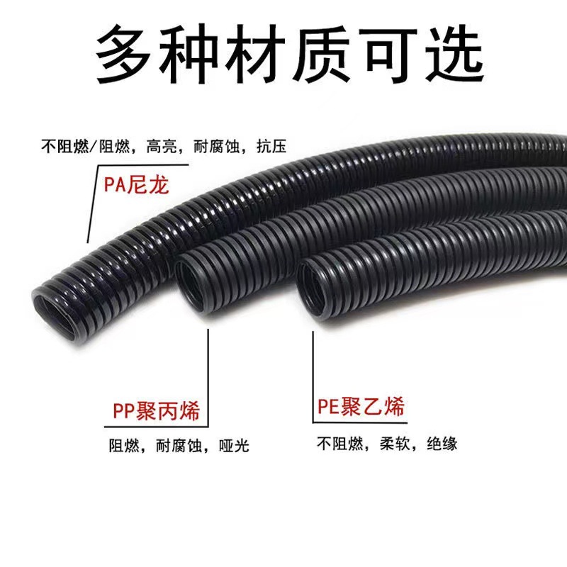 专业阻燃尼龙系列 厂家 （增韧阻燃 常规阻燃 溴、无卤、磷系阻燃）