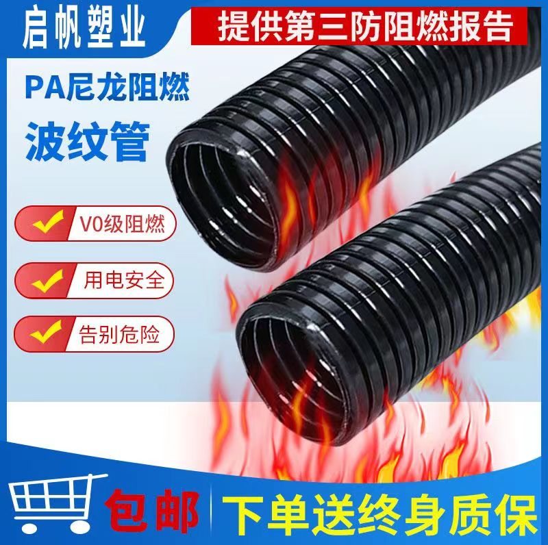 阻燃加纤25PA66美国杜邦FR50阻燃增强尼龙66