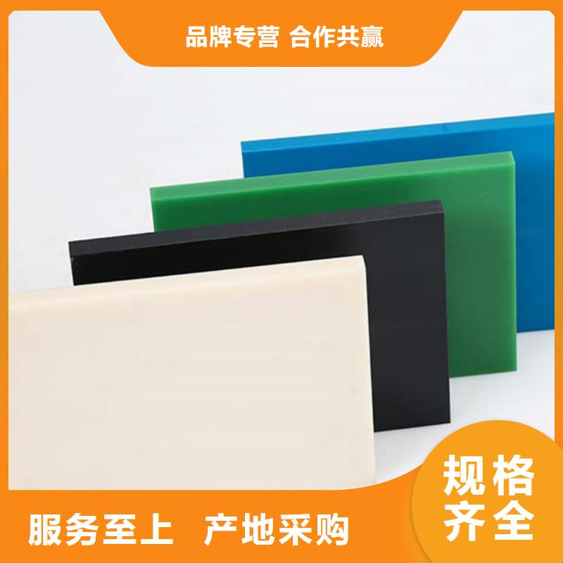 蓝色尼龙板供应商