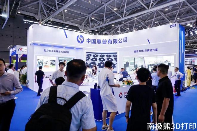 惠普尼龙金属3D打印机在国内装机数百台全球上千台