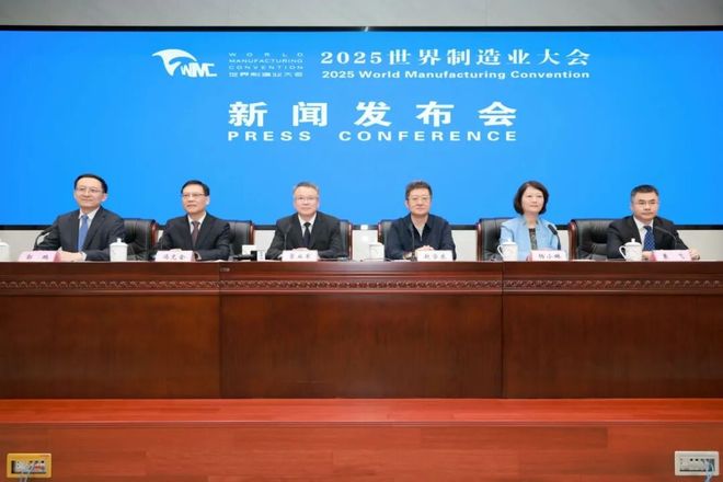 9月20日！这场世界级盛会即将在合肥举办