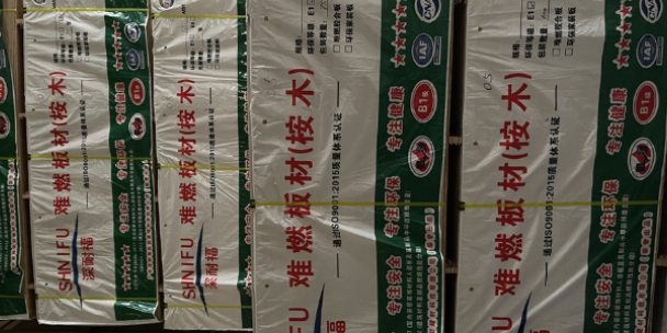 广西装修用的阻燃板代理商 深圳市创利建材供应价格、电话、图片
