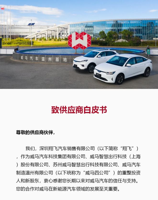 iPhone 17全系信息曝光Air国行或无缘首发马斯克：特斯拉将推出史诗级AI芯片威马汽车宣布本月复产