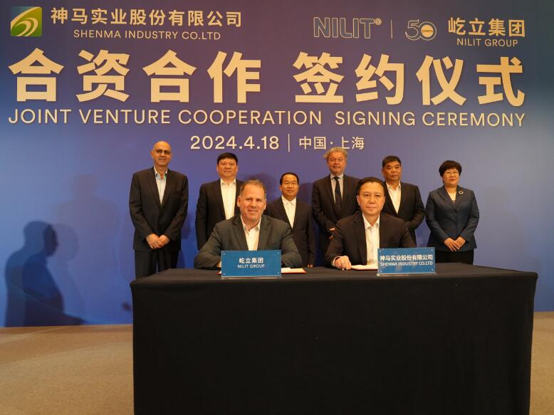 两大千亿国企巨头合并 实现优势互补