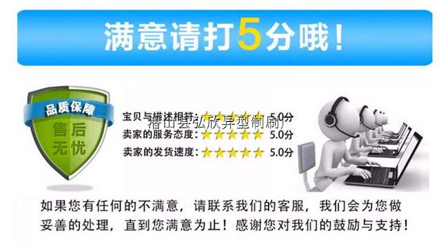 环评-北极星环保网