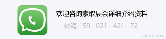 东京国际箱包展-2026日本皮具手袋展览会 Bag Expo