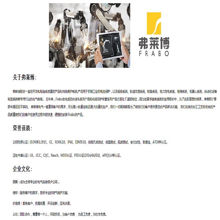 防水防火双层开口尼龙软管-搜了网