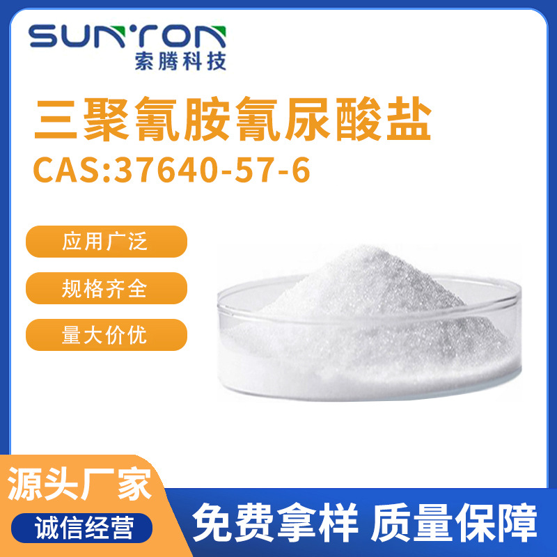 金发科技大涨58%!