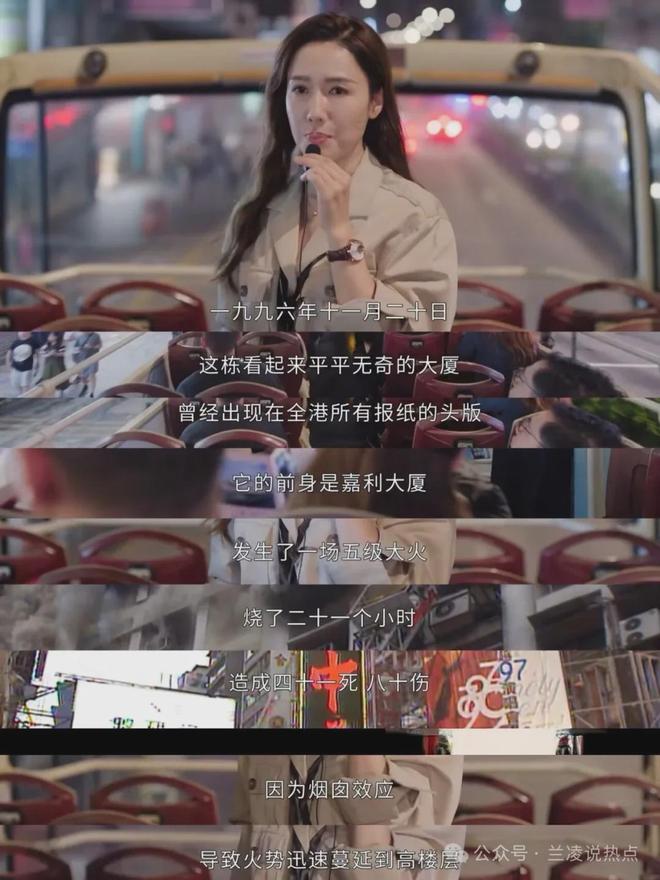 火光里的追问:29年港剧剧情照进现实香港火灾悲剧为何再演?