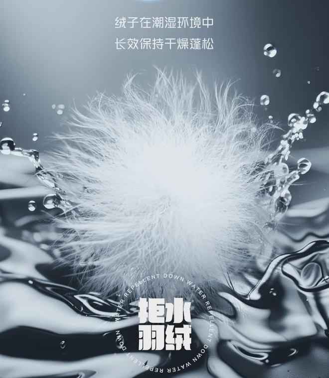 李宁首家户外独立店亮相北京;利郎牵头起草国内首批拒水羽绒团体标准;遇见小面登陆港交所|消研所周报