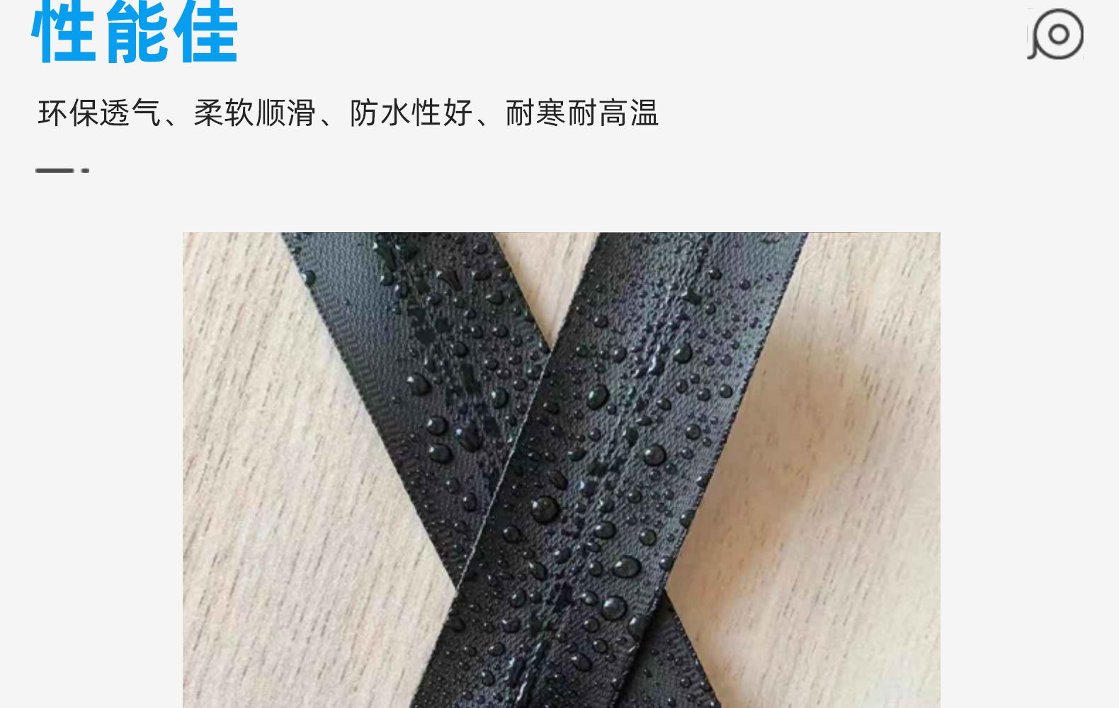 明星代言环保品牌推广可持续时尚