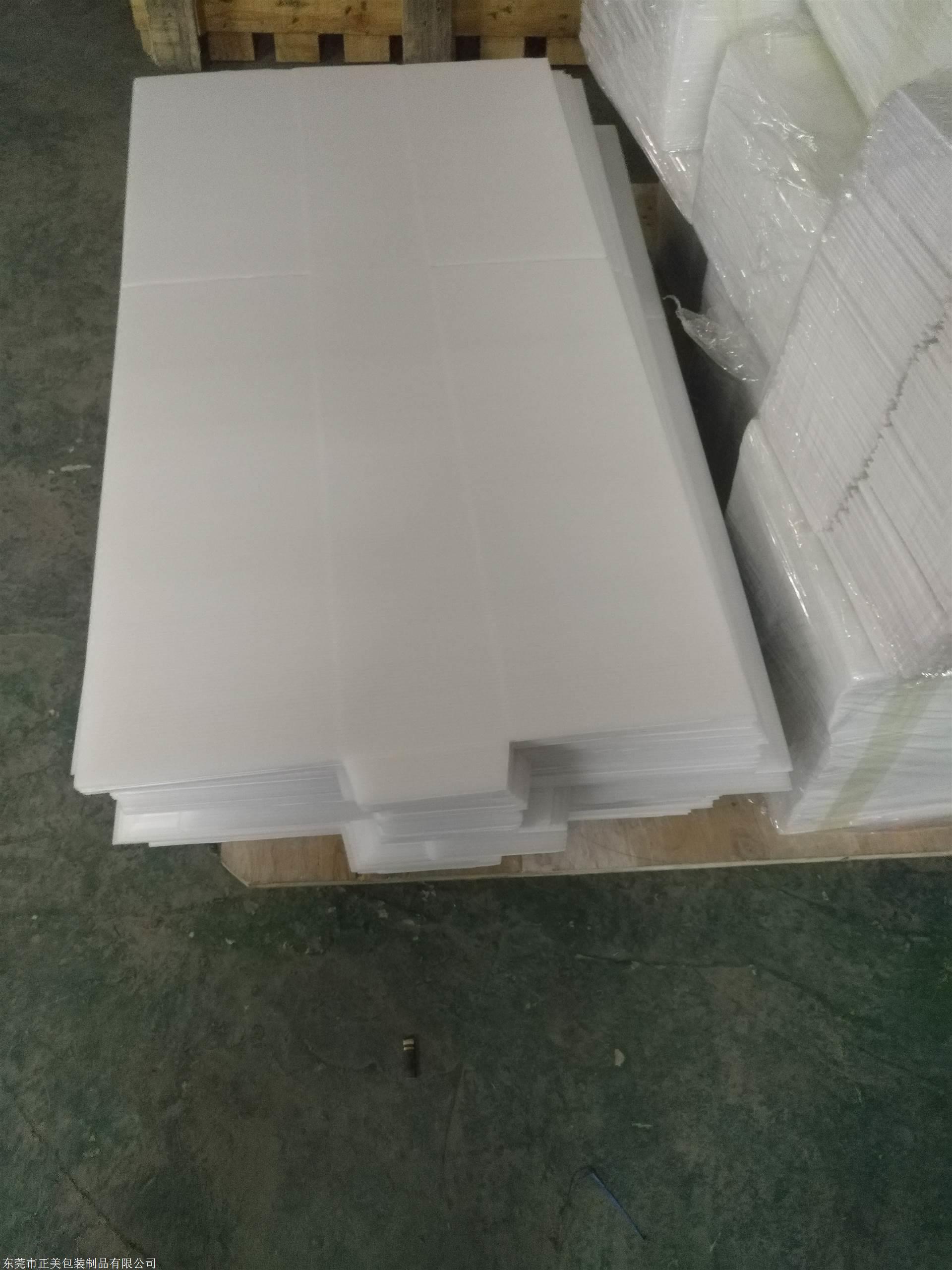 广东东莞阻燃厂家 阻燃中空板隔板 刀卡 V0级防火塑料万通板