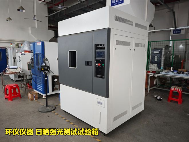 日晒强光测试试验箱对尼龙的光照试验研究