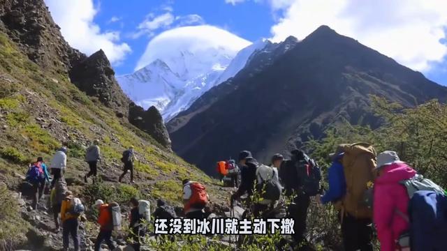 23岁硕士徒步遇难：主动返程仍没躲过这些坑才是致命的！