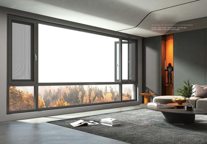 54mm隔热条：一扇窗隔开两个世界