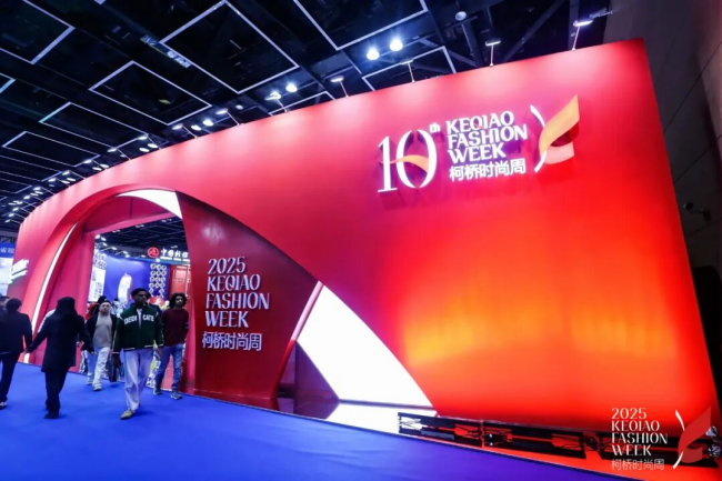 十年时尚路柯桥绘新篇——2025柯桥时尚设计展（秋季）诠释潮流新方案！