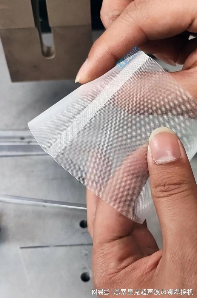 尼龙网滤筒滤布塑料防尘布超声波缝合机 恩索里克