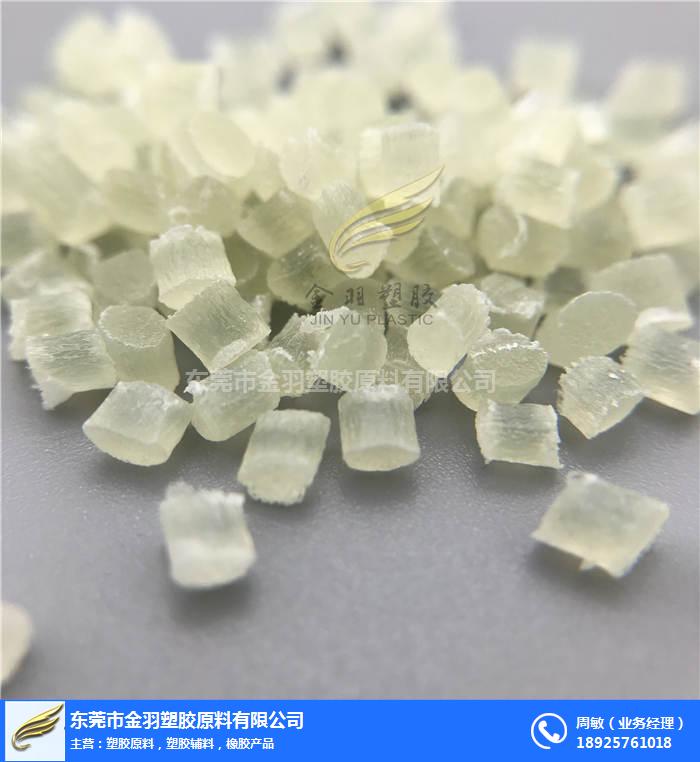 【尼龙加纤 金羽塑胶 尼龙加纤阻燃】价格厂家PA-搜了网