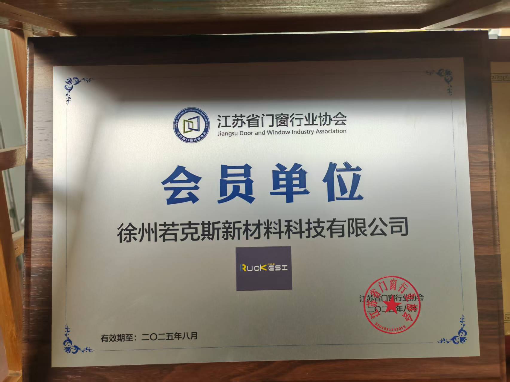 寻找2026年徐州高性能隔热条供应商