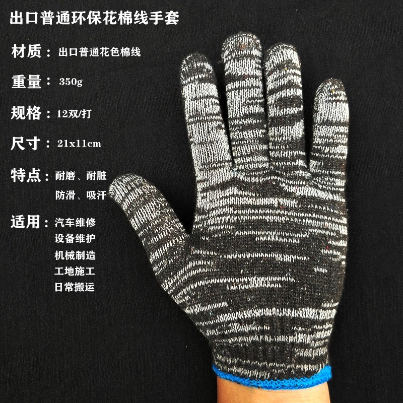 学习时刻丨生态环境保护是功在当代、利在千秋的事业