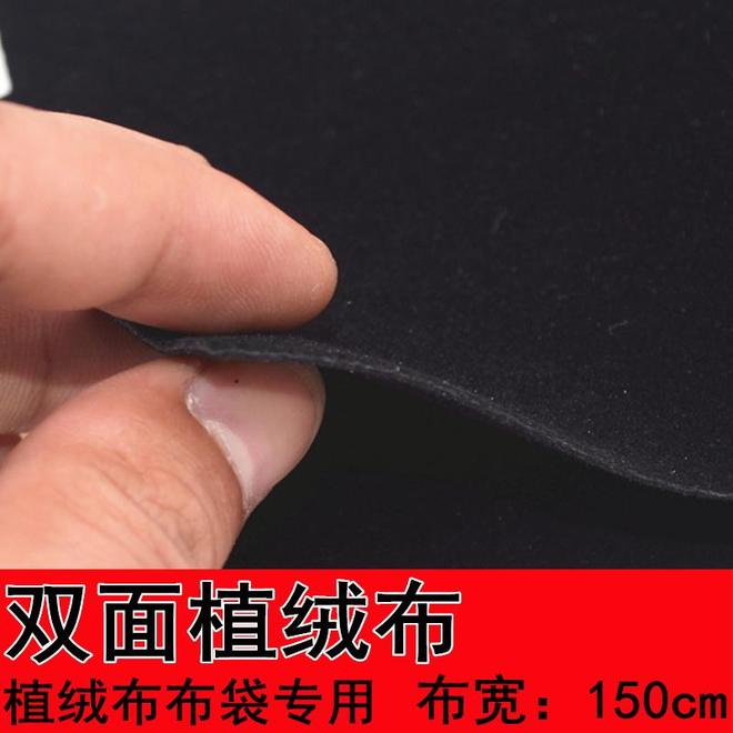 植绒布材质类型解析：企业选材决策指南分析