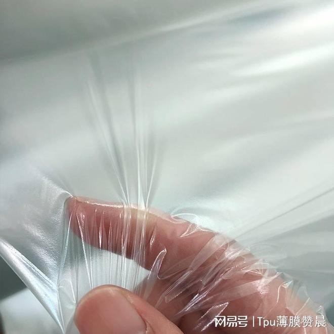 TPU半透薄膜透气性能研究与应用探讨