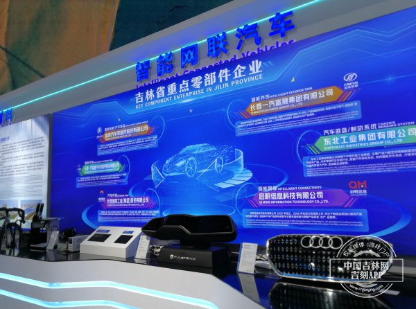 全省深化县域重点产业链“四链”融合工作推进会发言摘登