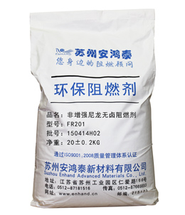 一种无卤阻燃型尼龙树脂组合物制造技术